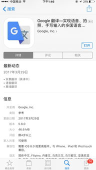 當(dāng)AI為語(yǔ)言賦能 解析可能是地球上最好用的翻譯軟件