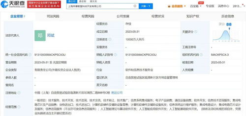 榮耀1億上海設(shè)立研究所，加速人工智能軟件應(yīng)用開發(fā)布局